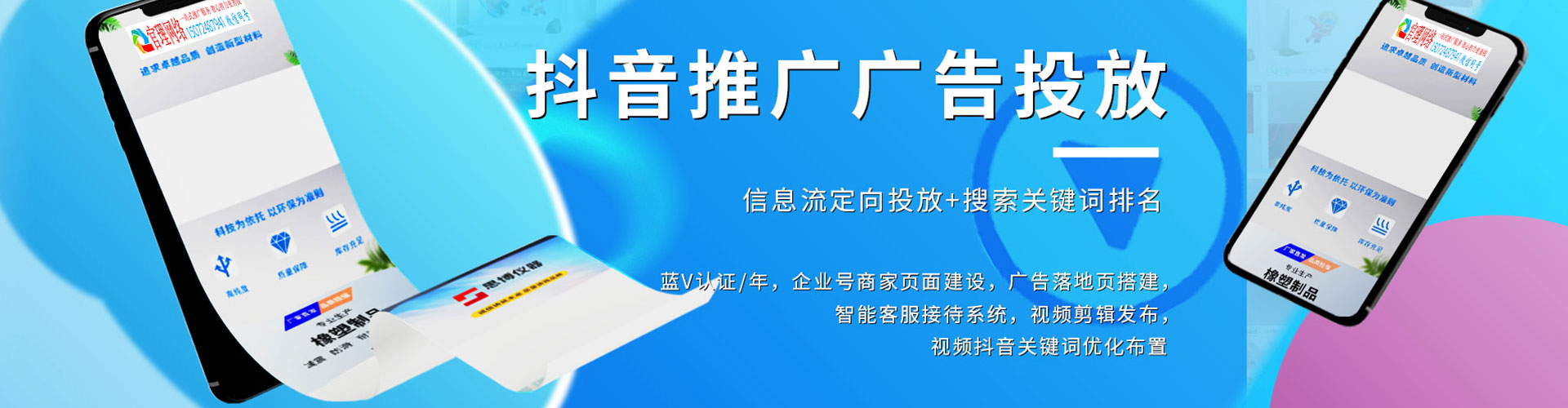 曲阜百度怎么推广